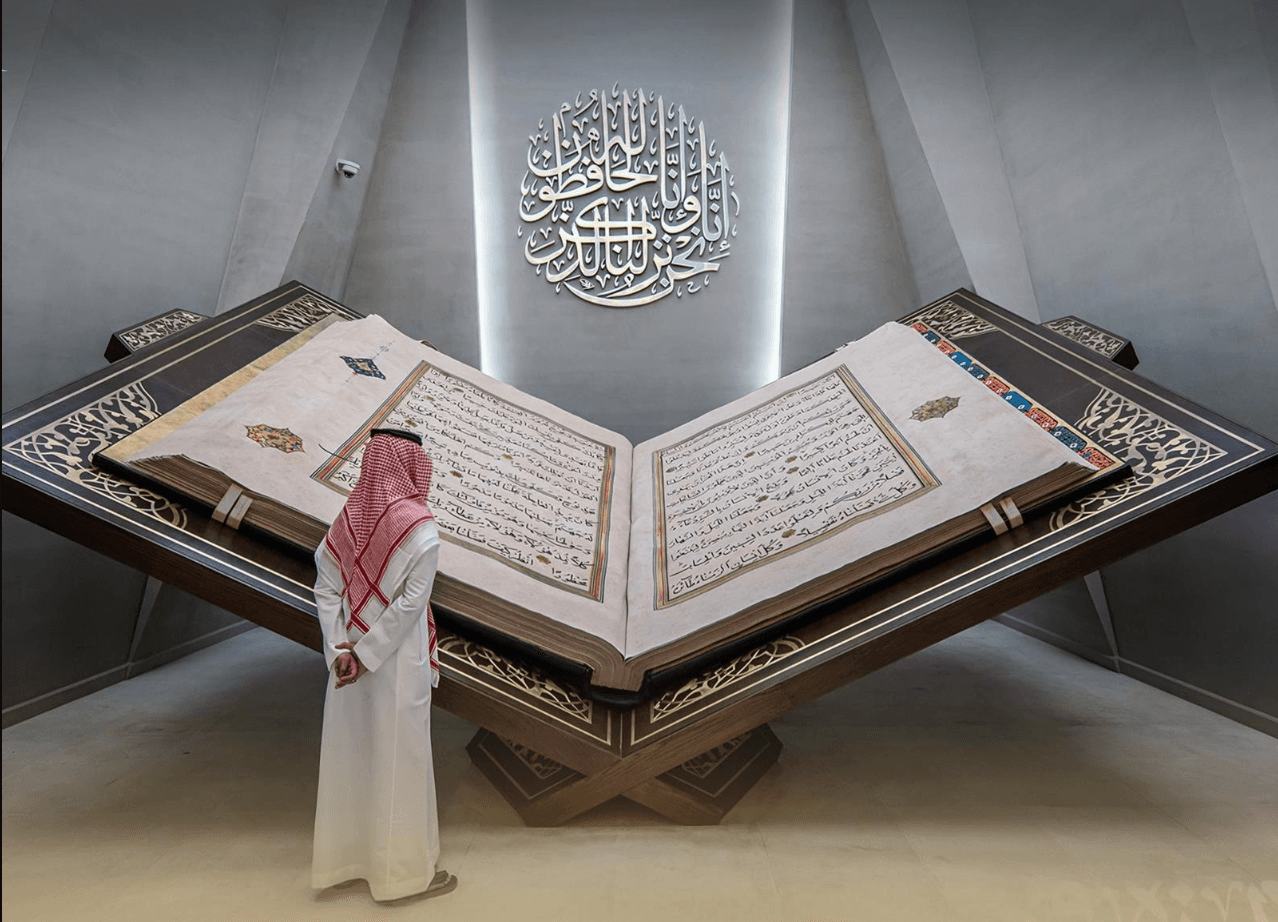 Tiket masuk ke Museum Al-Quran di Mekah