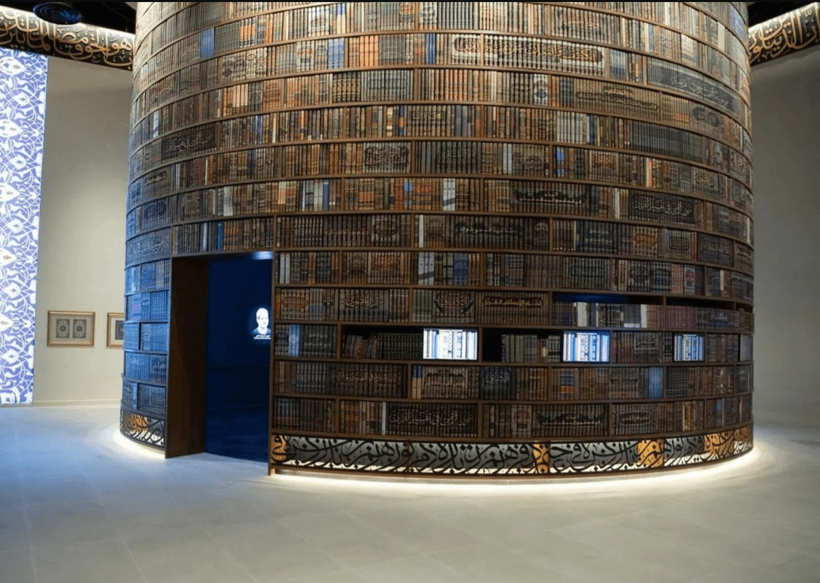 Tiket masuk ke Museum Al-Quran di Mekah