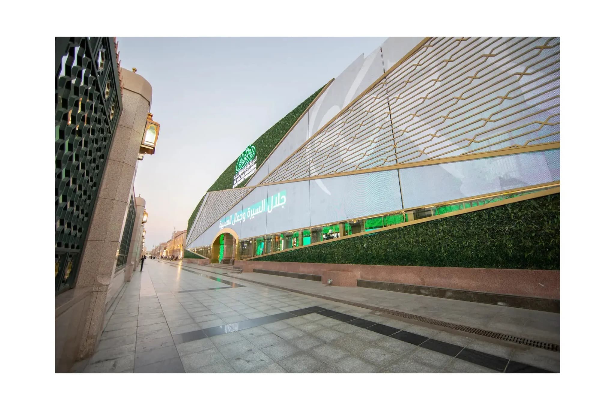 Museum Biografi Nabi, Madinah