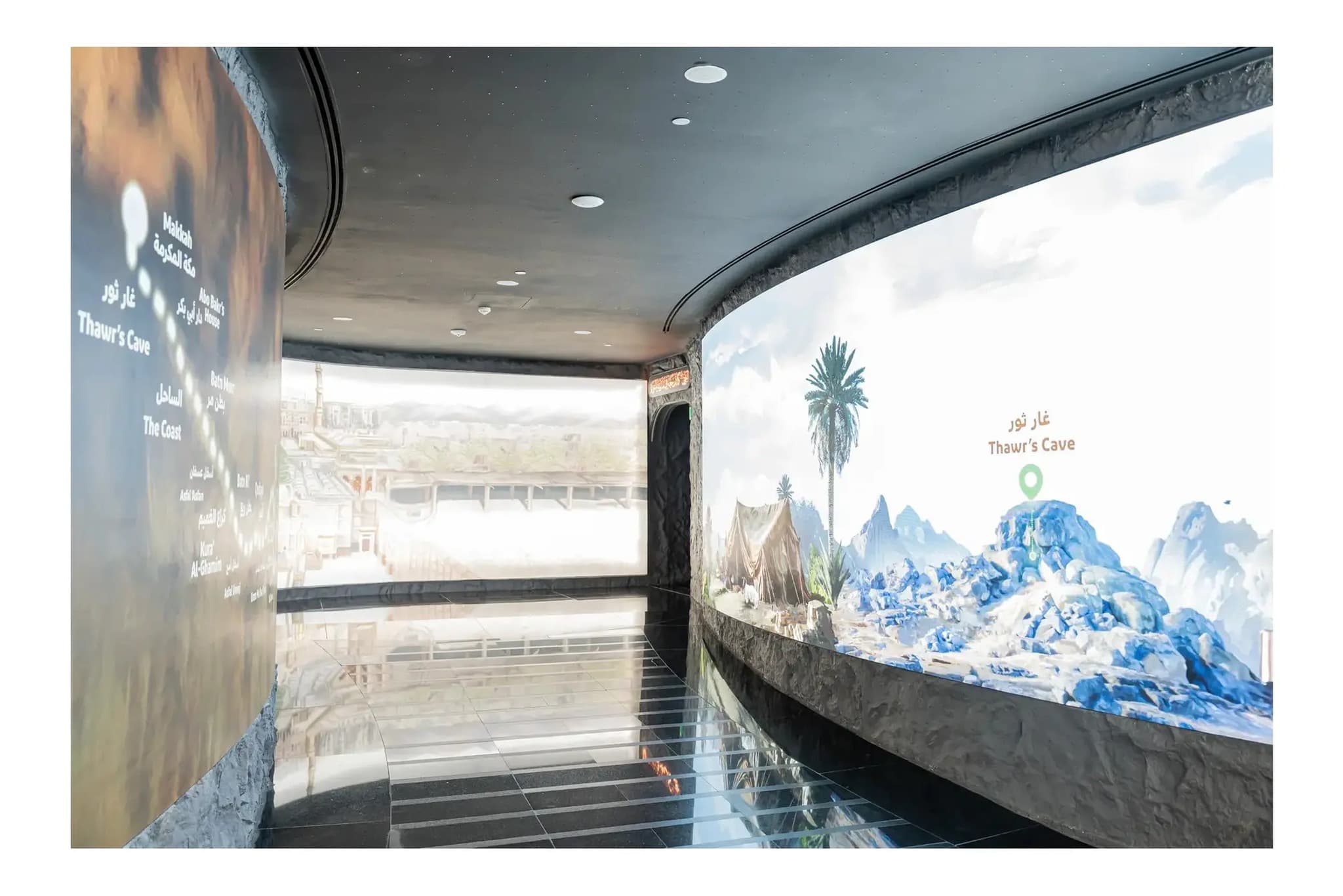 Tiket masuk ke Museum Internasional Biografi Nabi - Makkah Al-Mukarramah