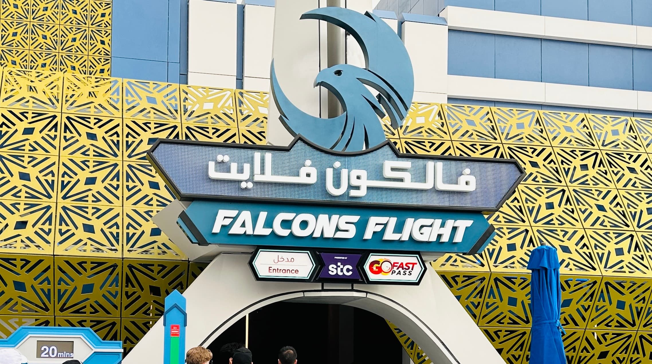 Pass VIP Or Six Flags - Accès prioritaire à tous les matchs